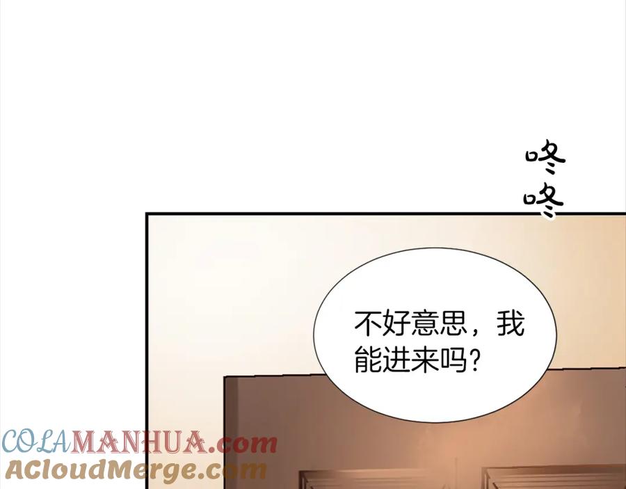 《退婚恶女在旷野生存》第四话 领地视察 第109页