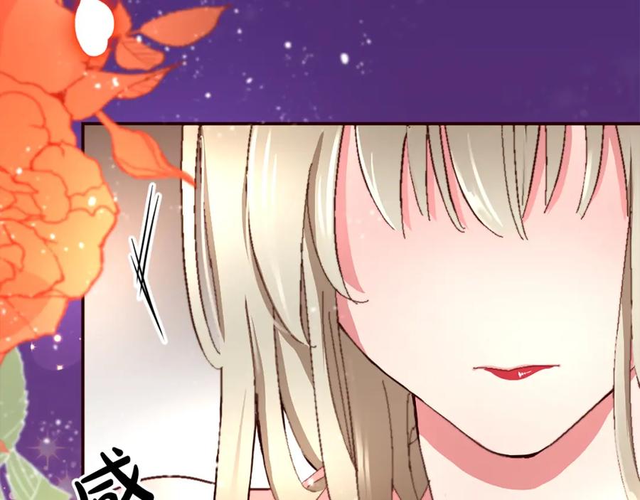 《退婚恶女在旷野生存》第四话 领地视察 第18页