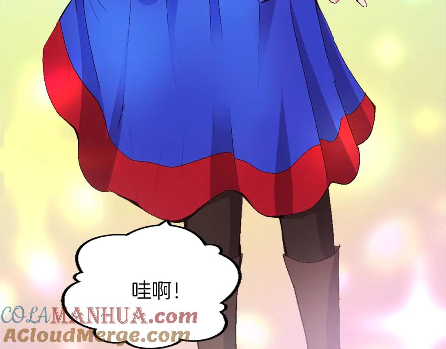 《退婚恶女在旷野生存》第四话 领地视察 第89页
