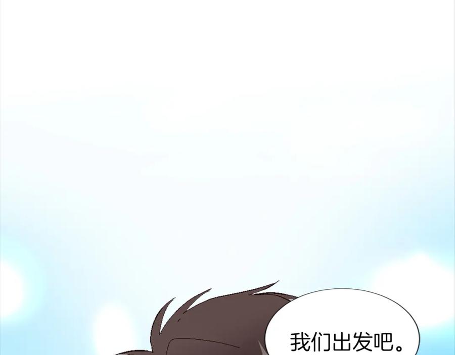 《退婚恶女在旷野生存》第四话 领地视察 第115页