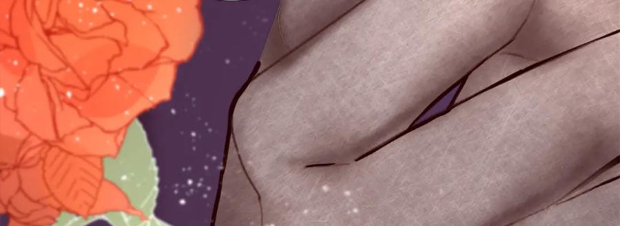 《退婚恶女在旷野生存》第四话 领地视察 第15页