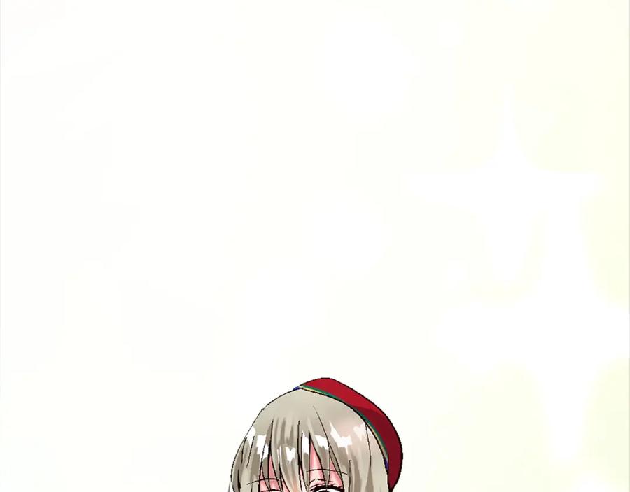 《退婚恶女在旷野生存》第四话 领地视察 第87页