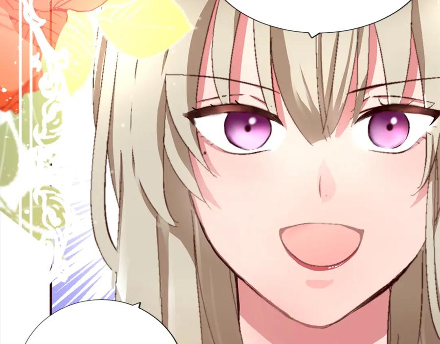 《退婚恶女在旷野生存》第四话 领地视察 第6页