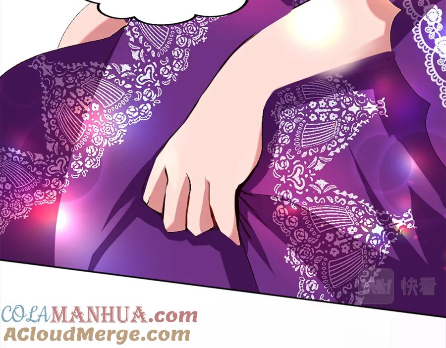 《退婚恶女在旷野生存》第四话 领地视察 第85页