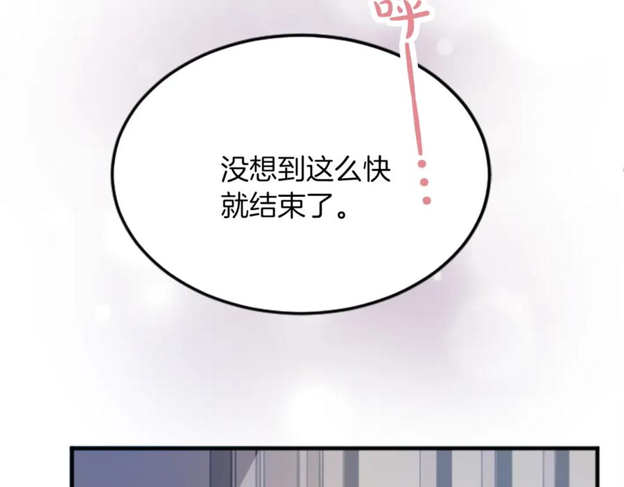 《退婚恶女在旷野生存》第四十九话 二王子殿下的求婚 第39页