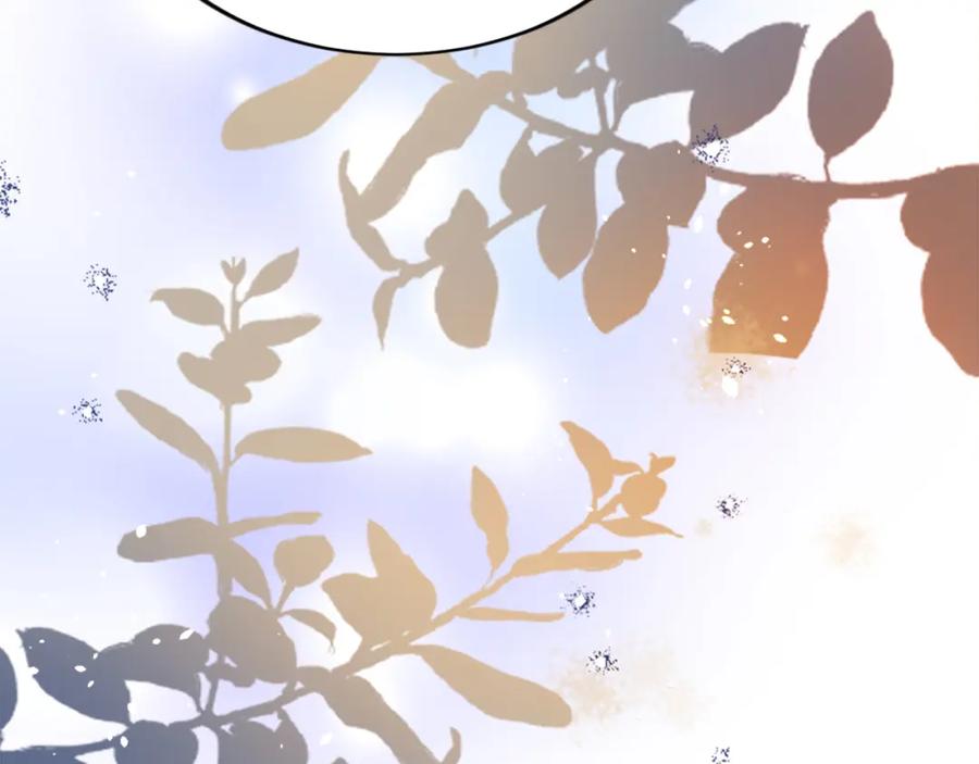 《退婚恶女在旷野生存》第四十九话 二王子殿下的求婚 第130页