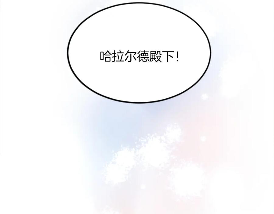 《退婚恶女在旷野生存》第四十九话 二王子殿下的求婚 第53页