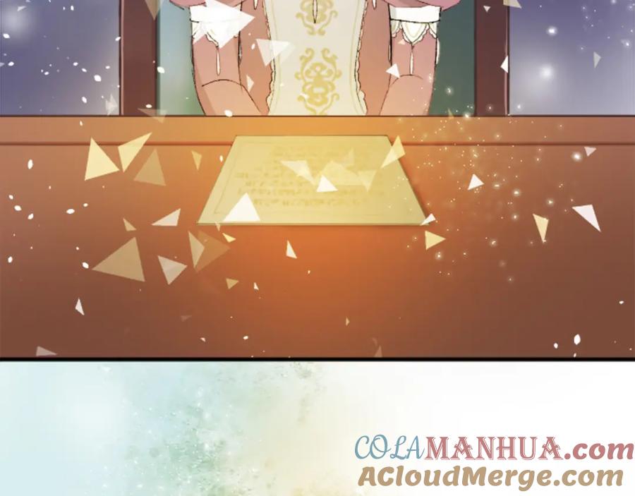 《退婚恶女在旷野生存》第四十九话 二王子殿下的求婚 第28页