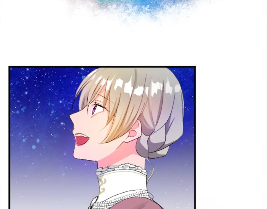 《退婚恶女在旷野生存》第四十九话 二王子殿下的求婚 第59页