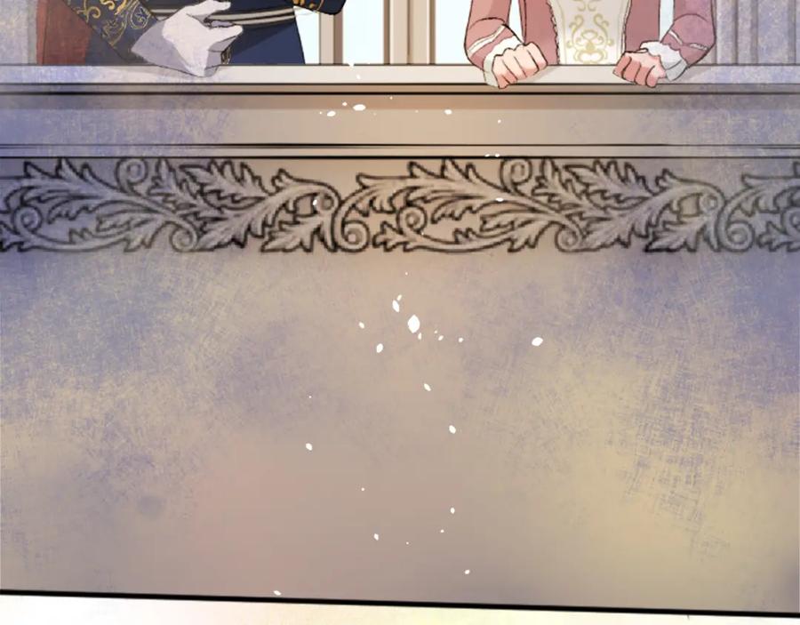 《退婚恶女在旷野生存》第四十九话 二王子殿下的求婚 第121页