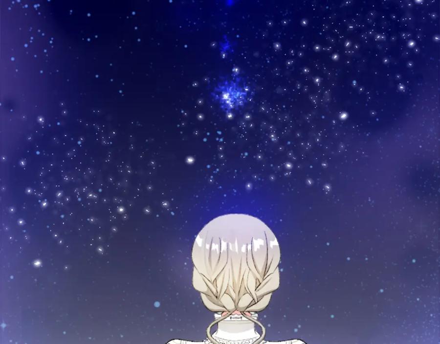 《退婚恶女在旷野生存》第四十九话 二王子殿下的求婚 第43页