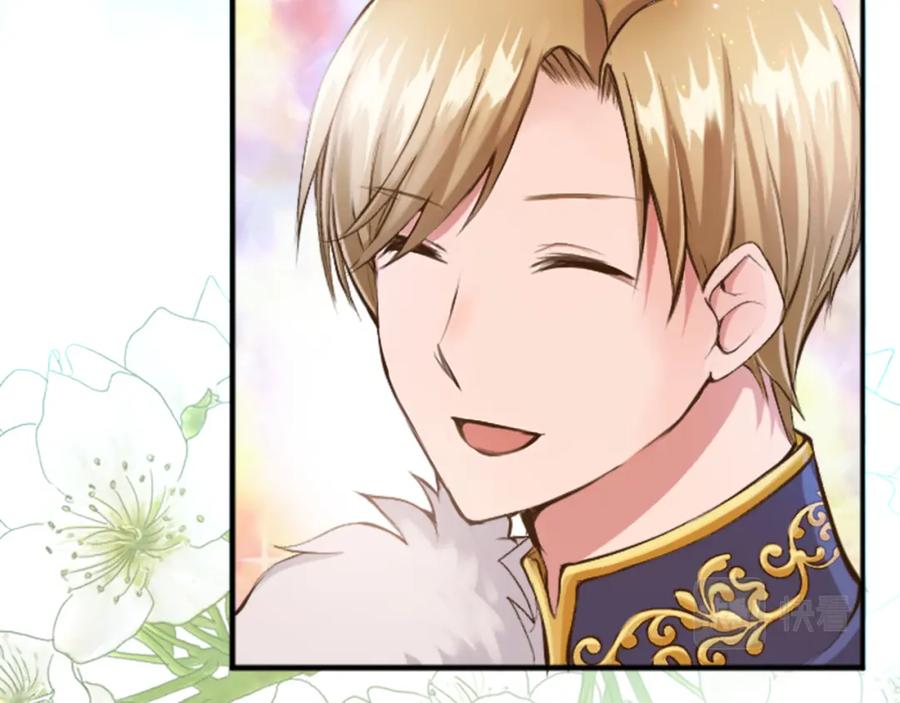 《退婚恶女在旷野生存》第五十话 进退两难 第69页
