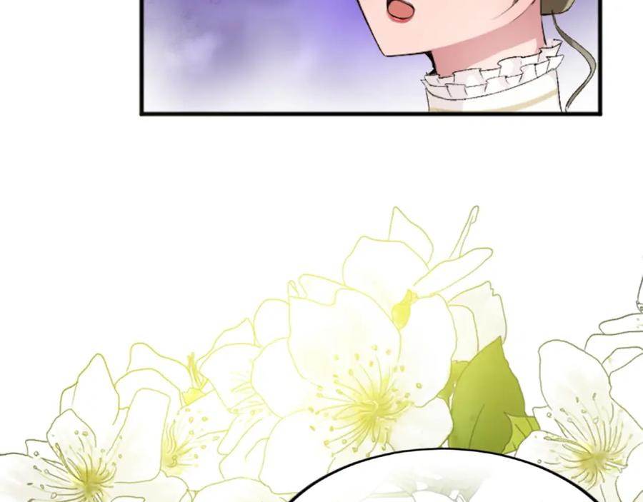 《退婚恶女在旷野生存》第五十话 进退两难 第130页
