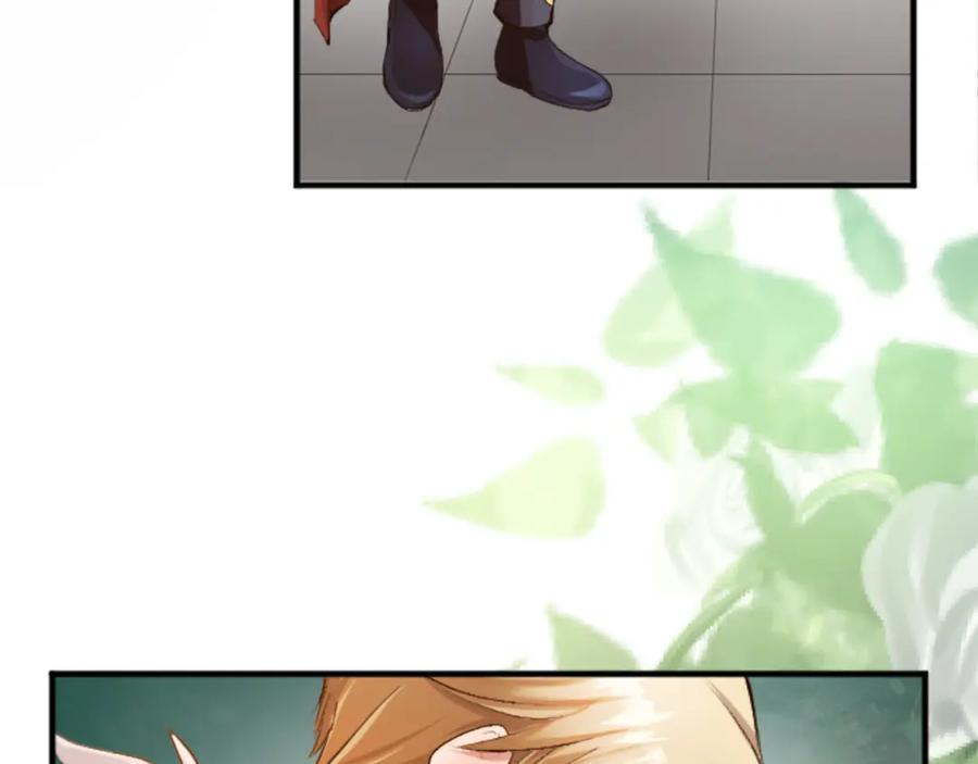 《退婚恶女在旷野生存》第五十话 进退两难 第22页