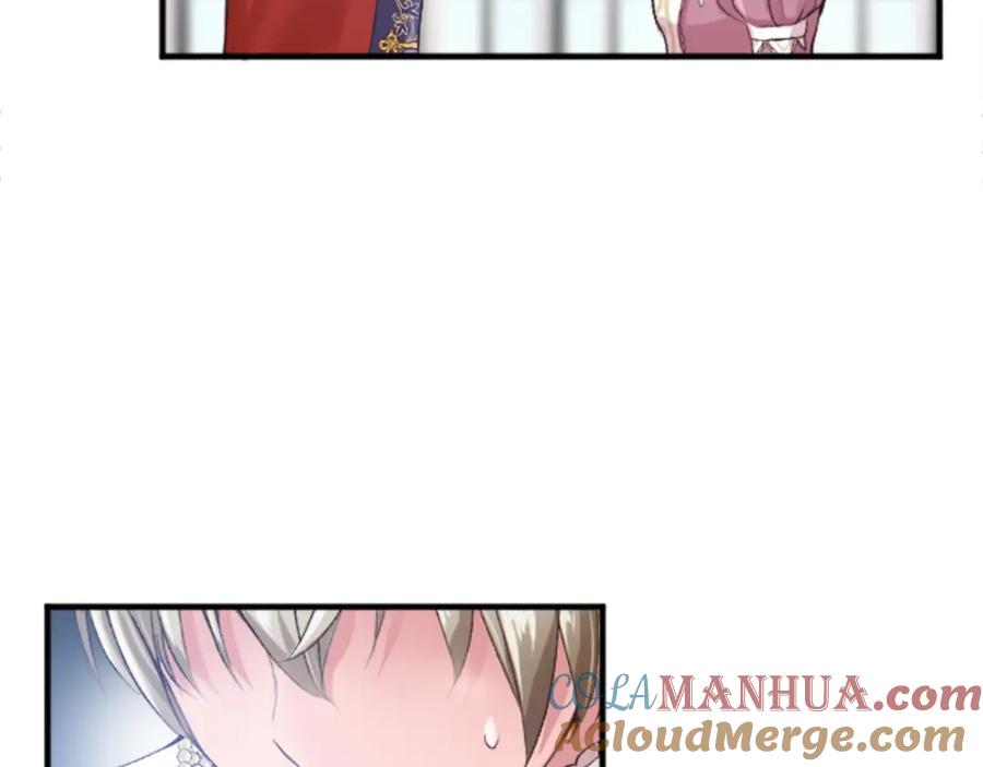 《退婚恶女在旷野生存》第五十话 进退两难 第112页