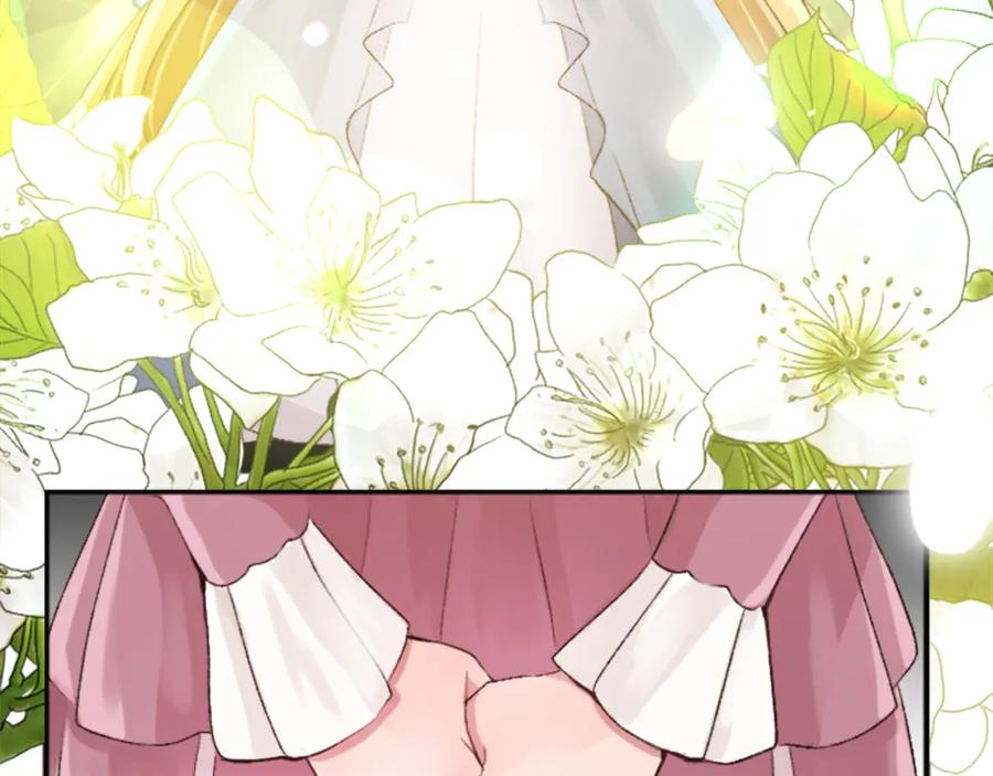《退婚恶女在旷野生存》第五十话 进退两难 第133页