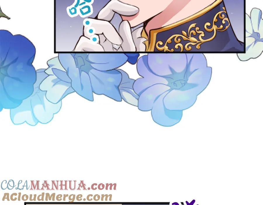 《退婚恶女在旷野生存》第五十话 进退两难 第88页