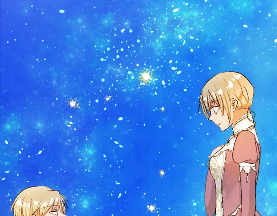 《退婚恶女在旷野生存》第五十话 进退两难 第11页