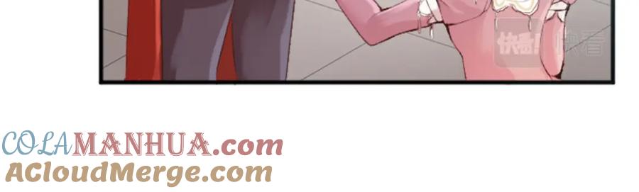 《退婚恶女在旷野生存》第五十话 进退两难 第44页