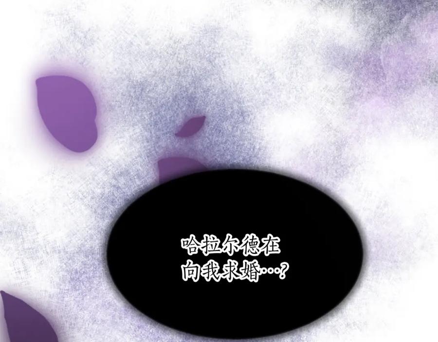 《退婚恶女在旷野生存》第五十话 进退两难 第29页