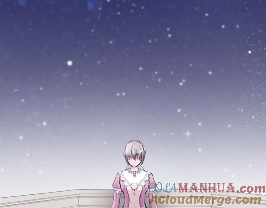 《退婚恶女在旷野生存》第五十一话 我的人生我做主 第17页