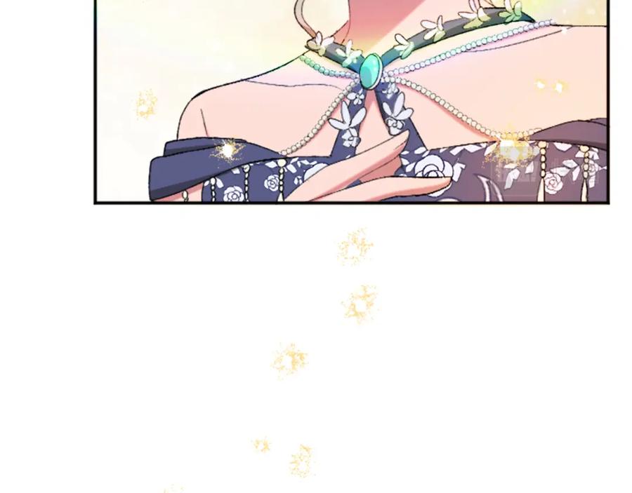 《退婚恶女在旷野生存》第五十一话 我的人生我做主 第74页