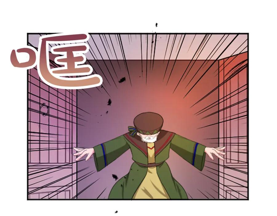 《退婚恶女在旷野生存》第五十一话 我的人生我做主 第159页
