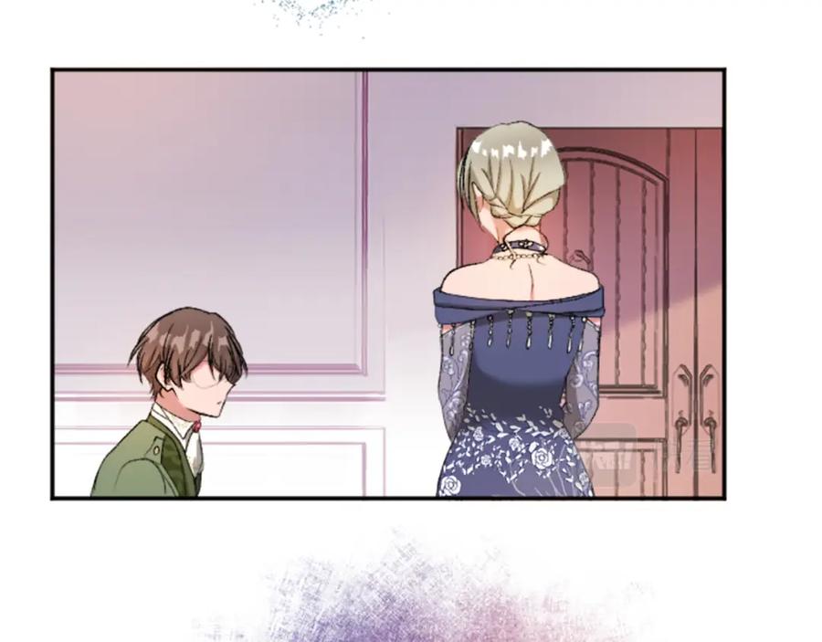 《退婚恶女在旷野生存》第五十一话 我的人生我做主 第88页