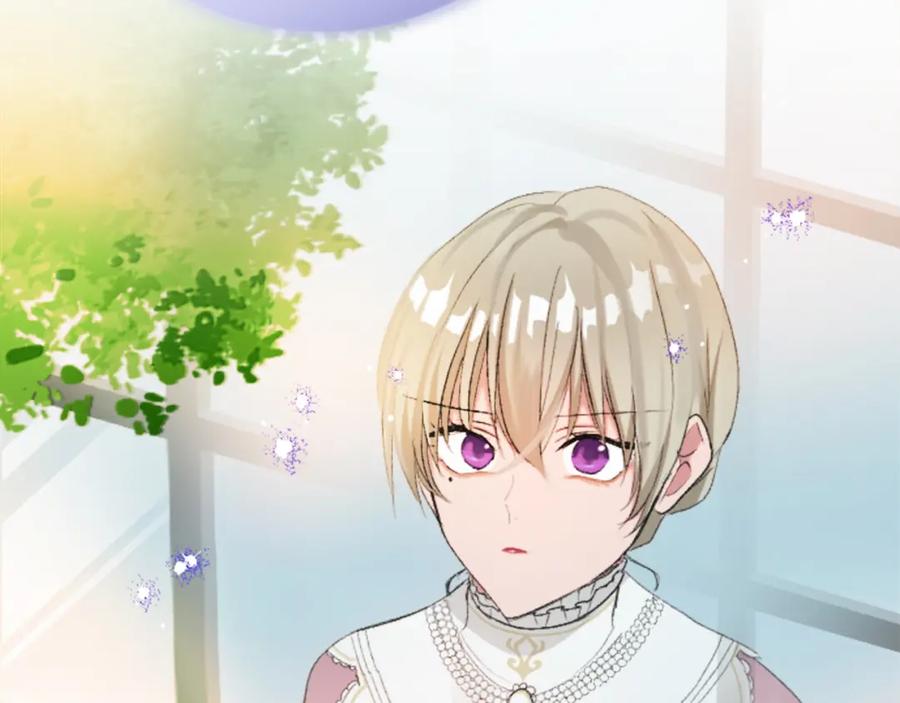 《退婚恶女在旷野生存》第五十一话 我的人生我做主 第32页