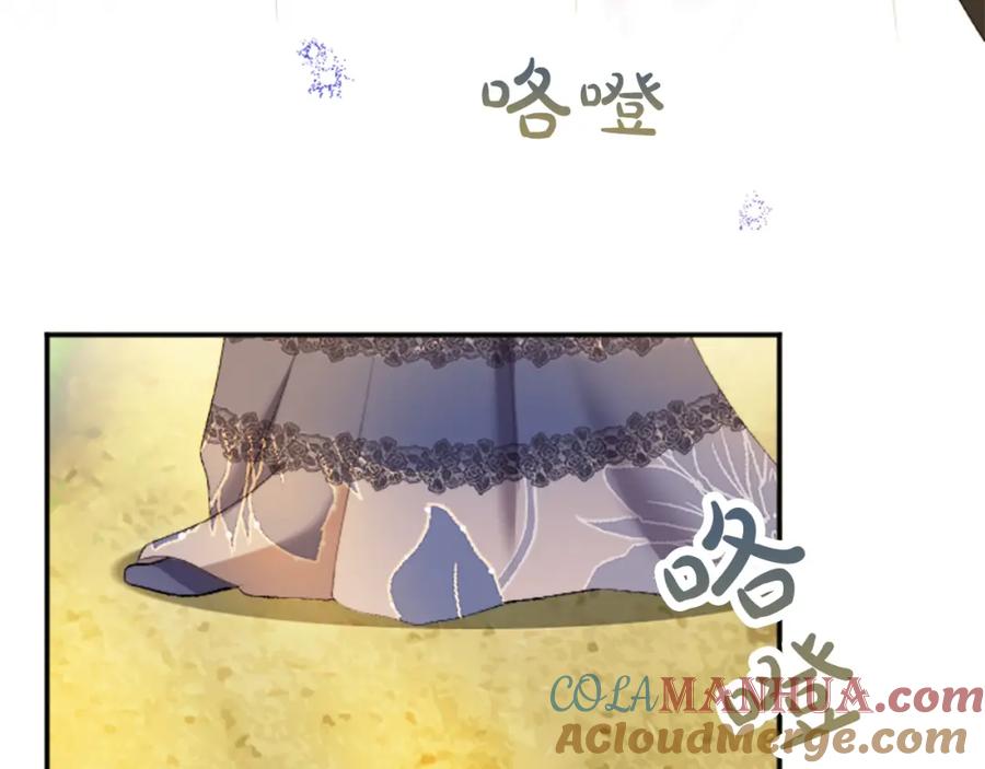 《退婚恶女在旷野生存》第五十一话 我的人生我做主 第41页