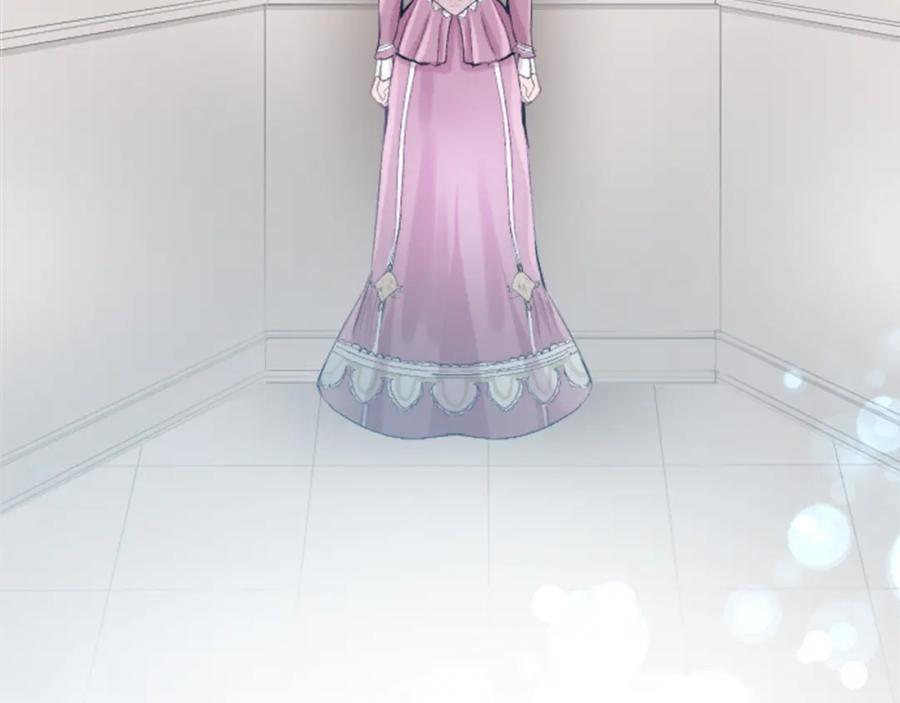 《退婚恶女在旷野生存》第五十一话 我的人生我做主 第18页