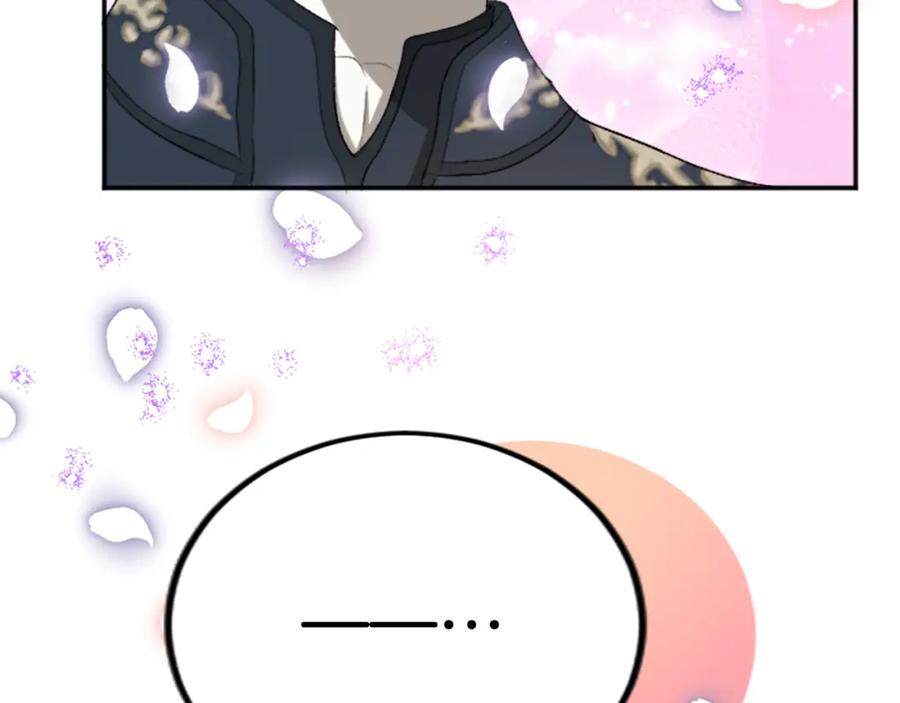 《退婚恶女在旷野生存》第五十一话 我的人生我做主 第155页