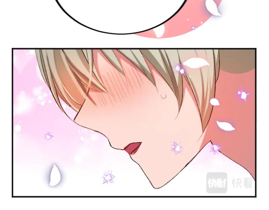 《退婚恶女在旷野生存》第五十一话 我的人生我做主 第156页