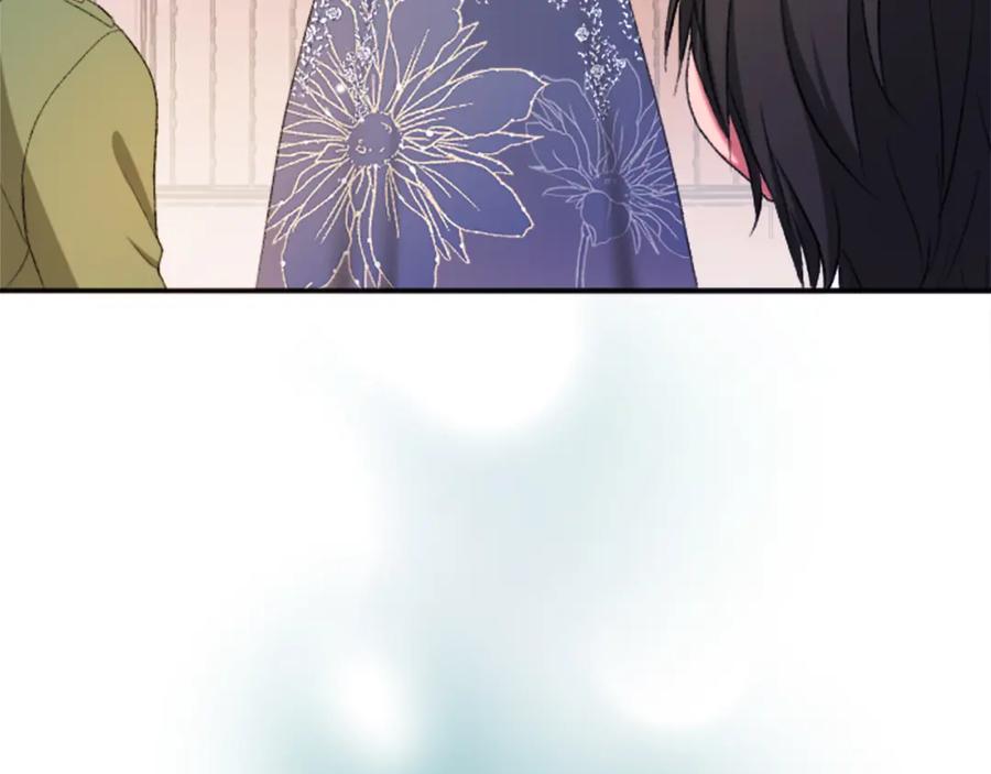 《退婚恶女在旷野生存》第五十一话 我的人生我做主 第50页