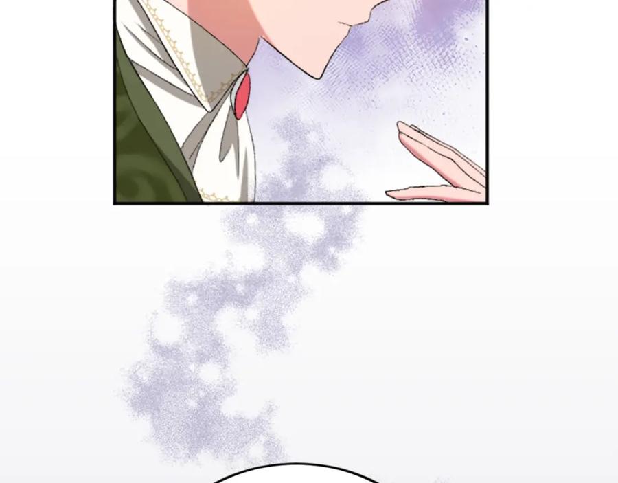 《退婚恶女在旷野生存》第五十一话 我的人生我做主 第59页