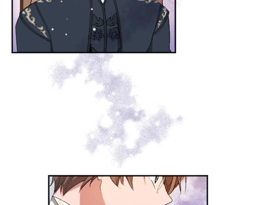 《退婚恶女在旷野生存》第五十一话 我的人生我做主 第58页