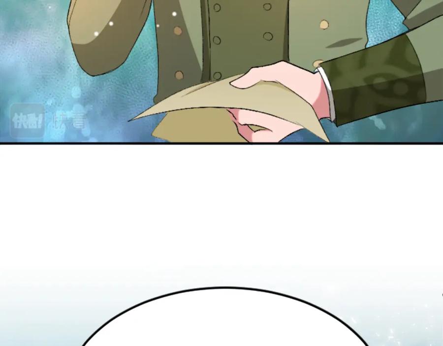 《退婚恶女在旷野生存》第五十一话 我的人生我做主 第110页