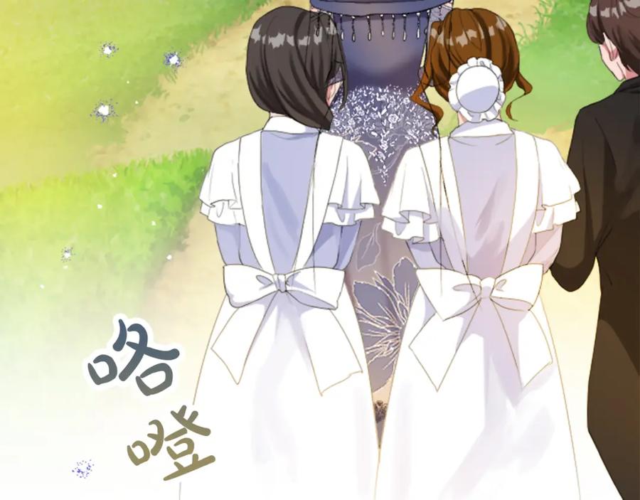 《退婚恶女在旷野生存》第五十一话 我的人生我做主 第40页