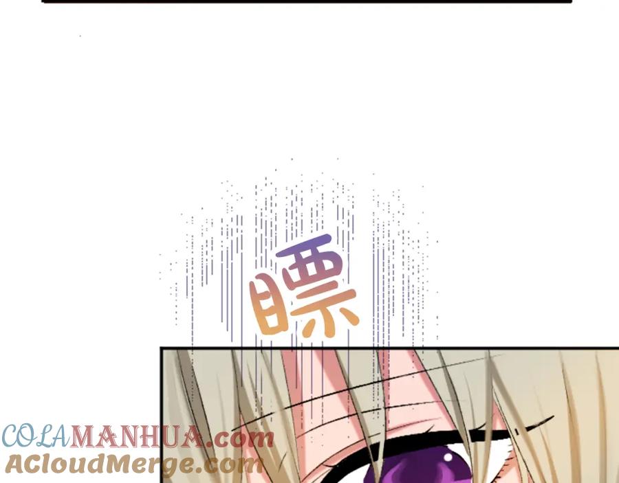 《退婚恶女在旷野生存》第五十一话 我的人生我做主 第65页