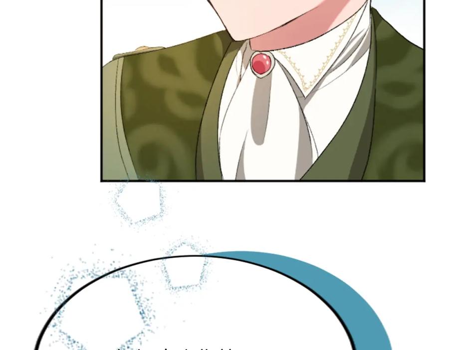 《退婚恶女在旷野生存》第五十一话 我的人生我做主 第84页