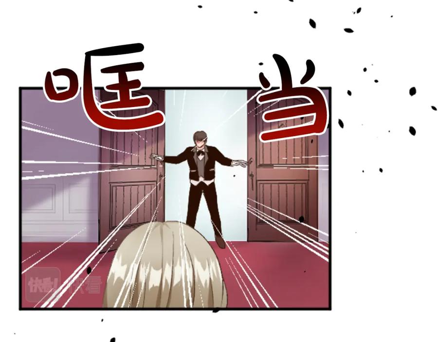 《退婚恶女在旷野生存》第五十二话 暴风雨 第176页