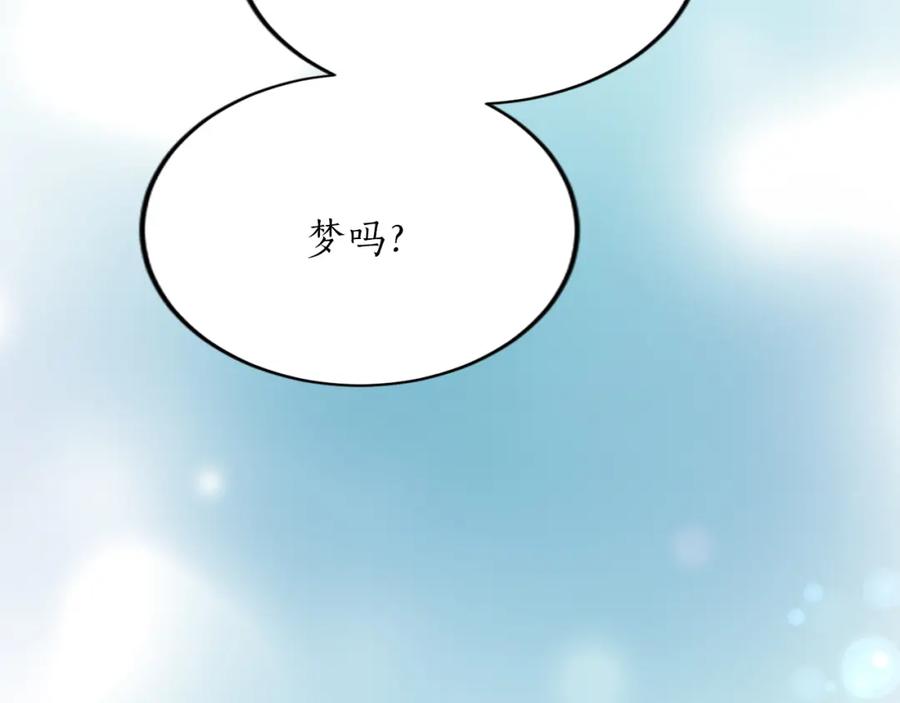 《退婚恶女在旷野生存》第五十二话 暴风雨 第86页
