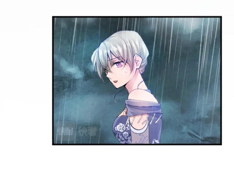《退婚恶女在旷野生存》第五十二话 暴风雨 第31页