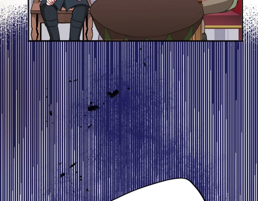 《退婚恶女在旷野生存》第五十二话 暴风雨 第8页