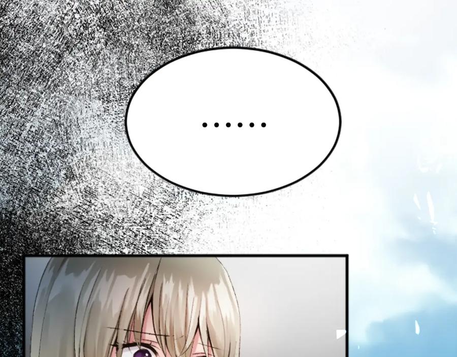 《退婚恶女在旷野生存》第五十二话 暴风雨 第112页