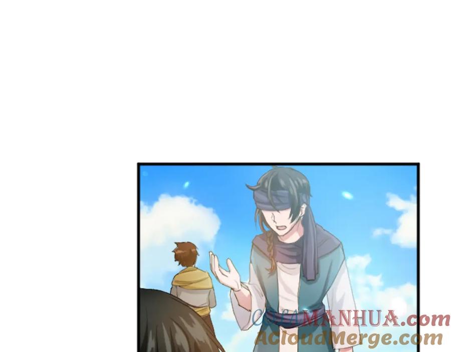 《退婚恶女在旷野生存》第五十二话 暴风雨 第189页