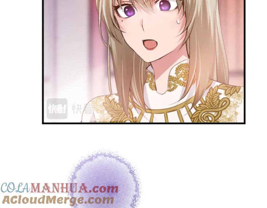 《退婚恶女在旷野生存》第五十二话 暴风雨 第129页