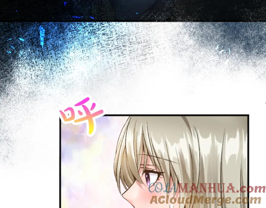《退婚恶女在旷野生存》第五十二话 暴风雨 第117页