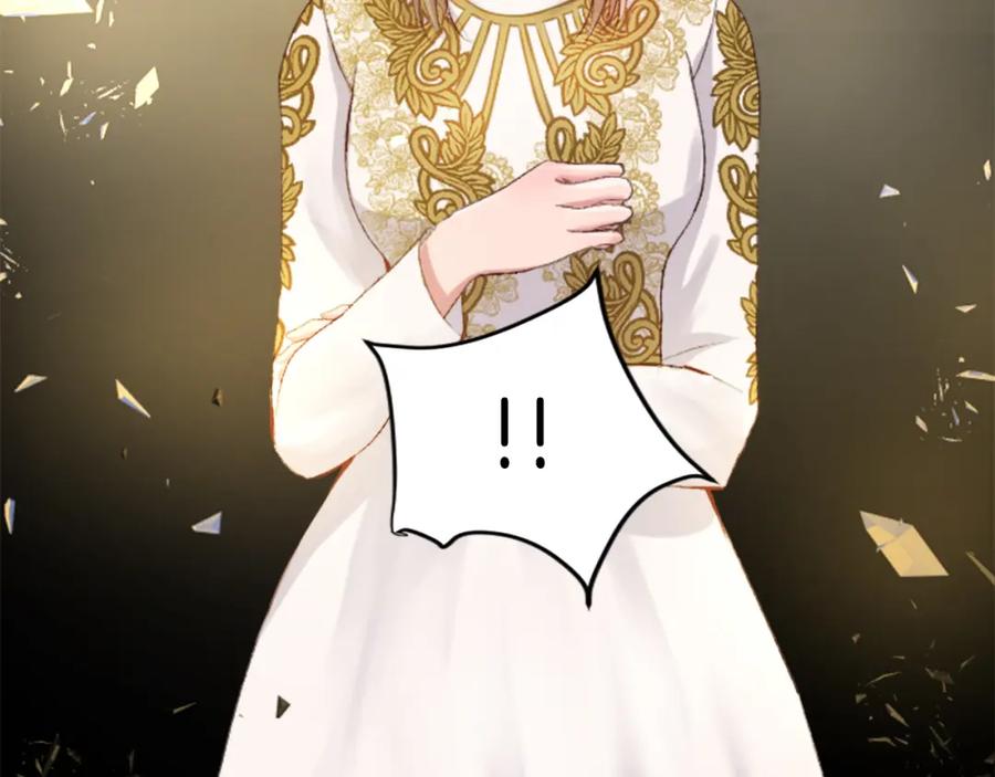 《退婚恶女在旷野生存》第五十二话 暴风雨 第135页