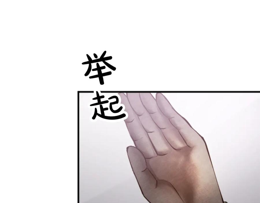 《退婚恶女在旷野生存》第五十二话 暴风雨 第158页